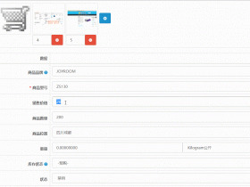 opencart快速编辑选项价格插件
